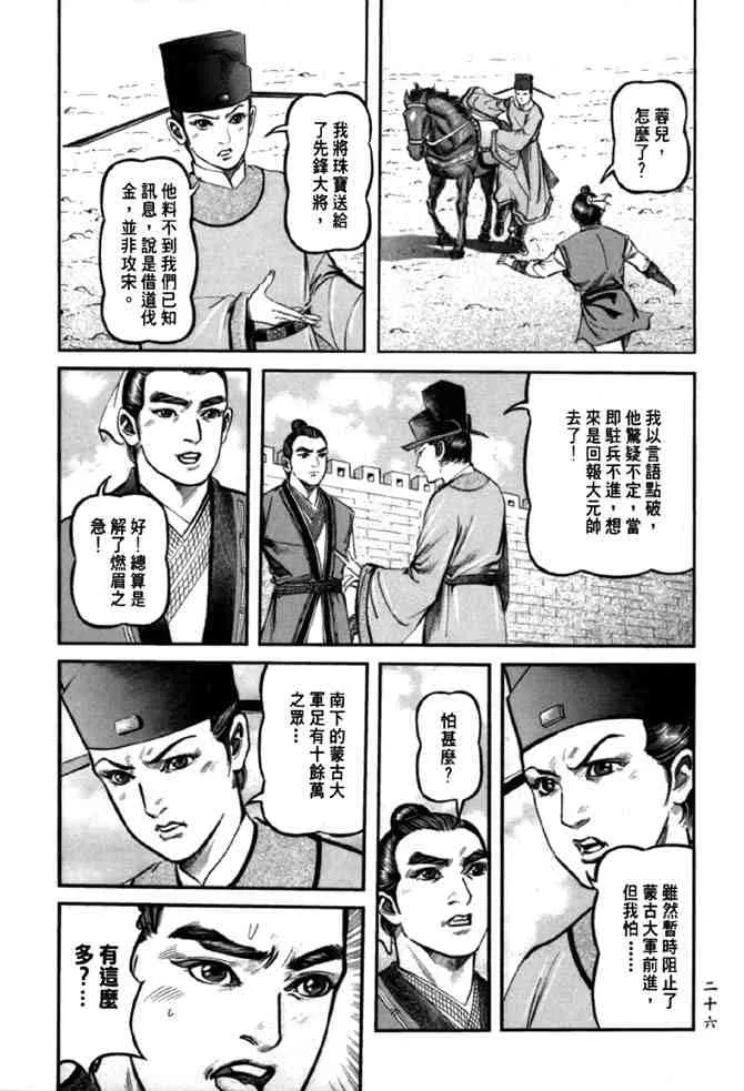 b38 第22页