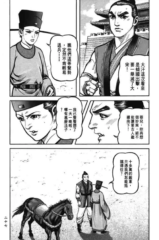 b38 第23页