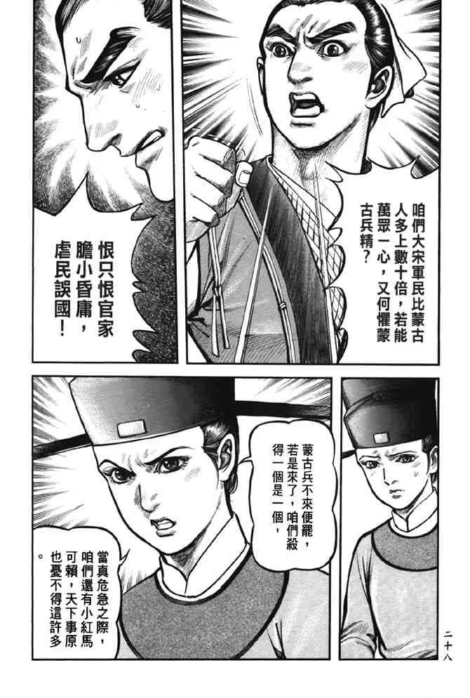 b38 第24页