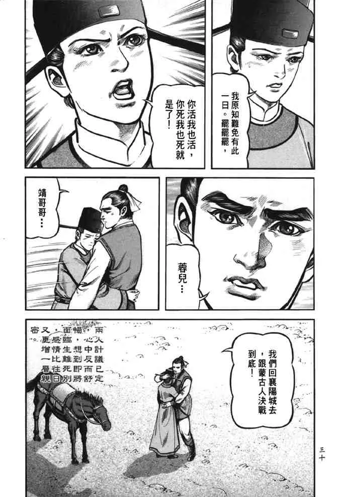 b38 第26页