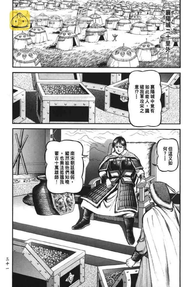 b38 第27页