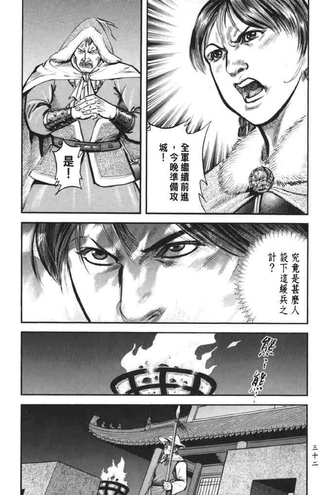 b38 第28页