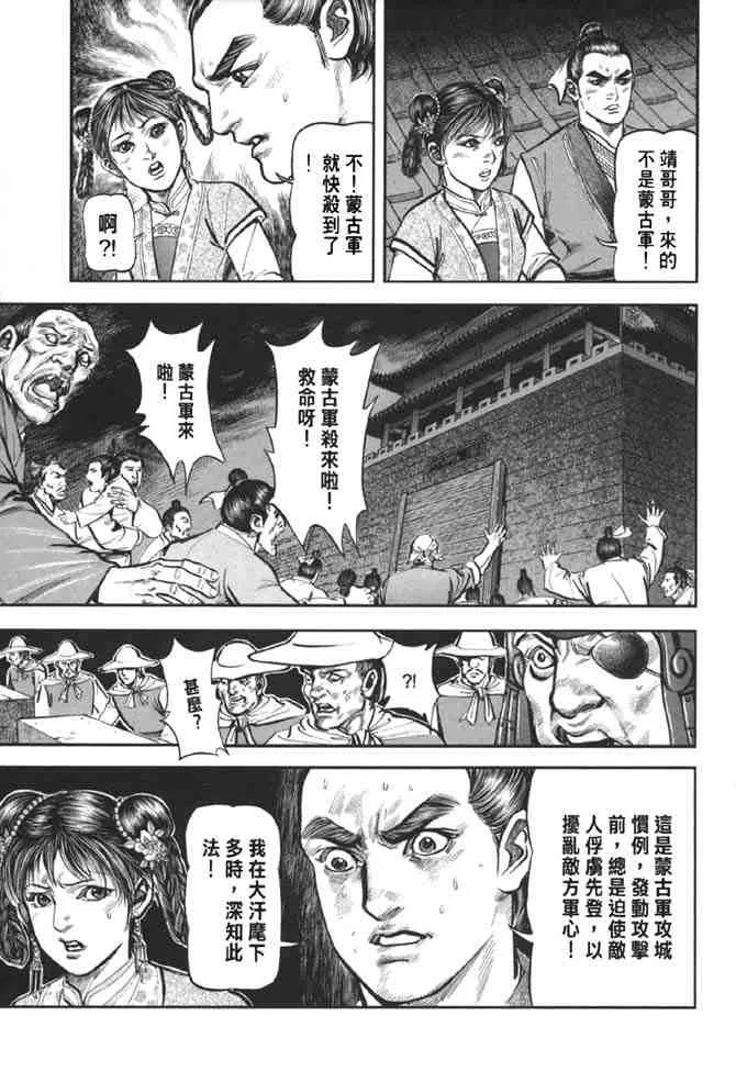 b38 第31页