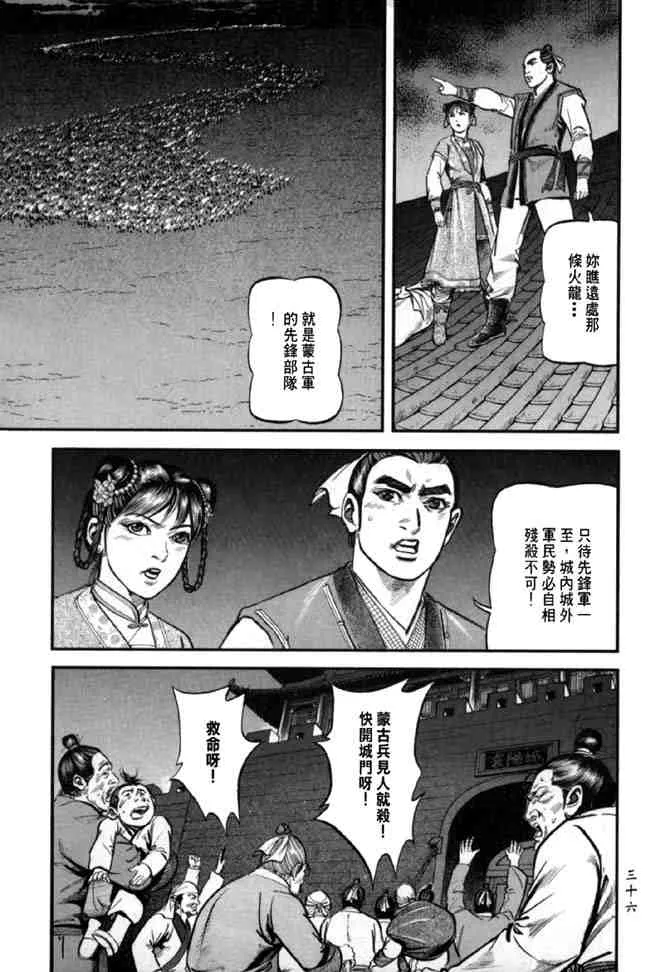 b38 第32页