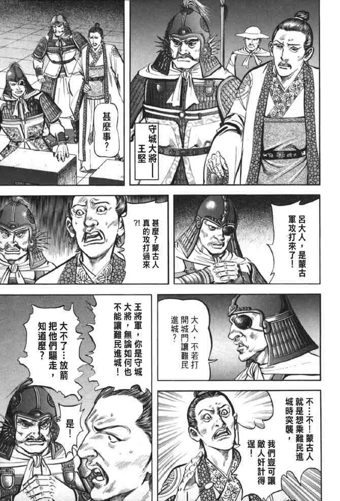 b38 第33页