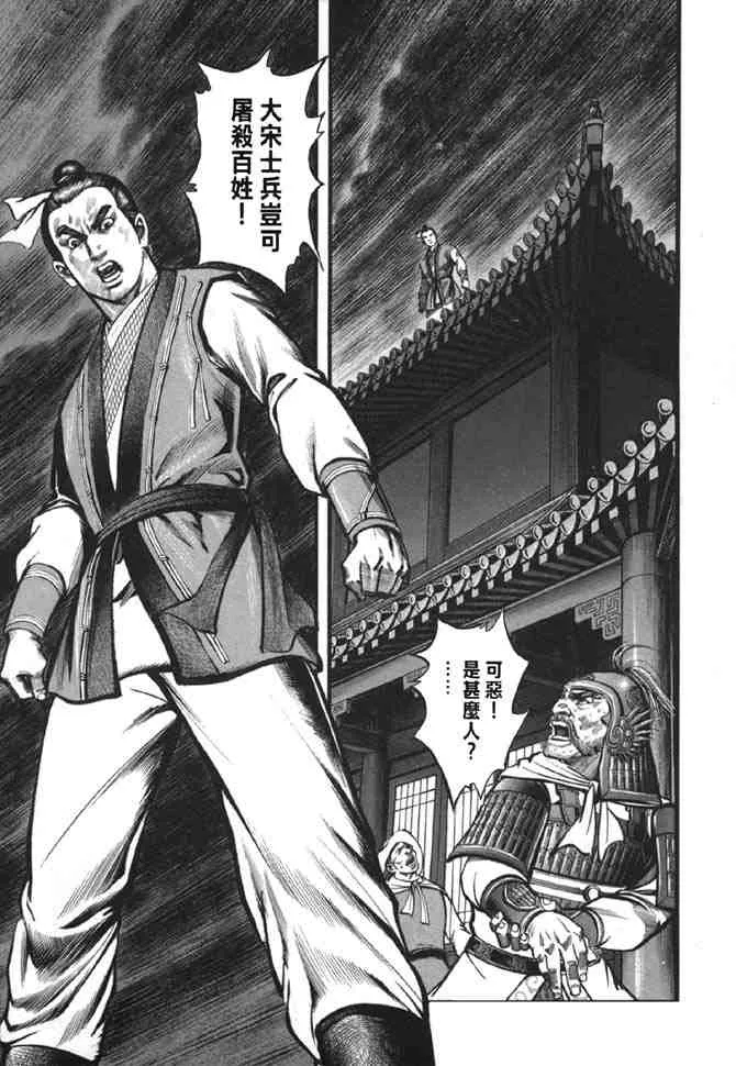 b38 第37页