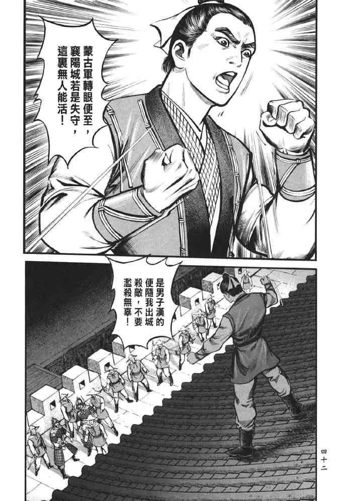 b38 第38页