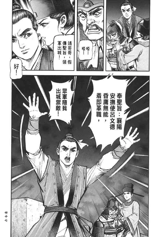 b38 第43页