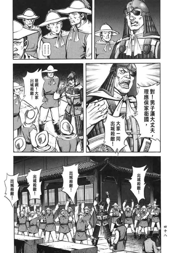b38 第44页