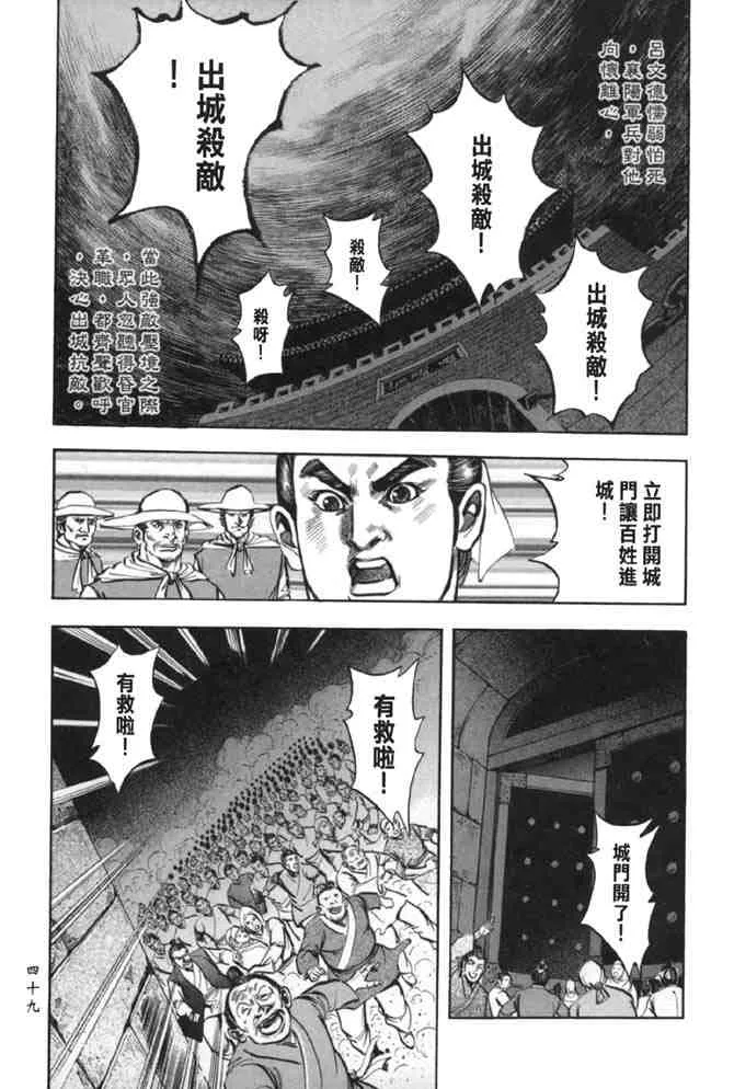 b38 第45页