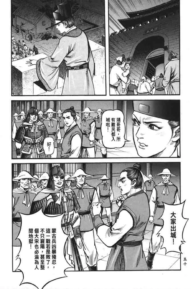 b38 第46页
