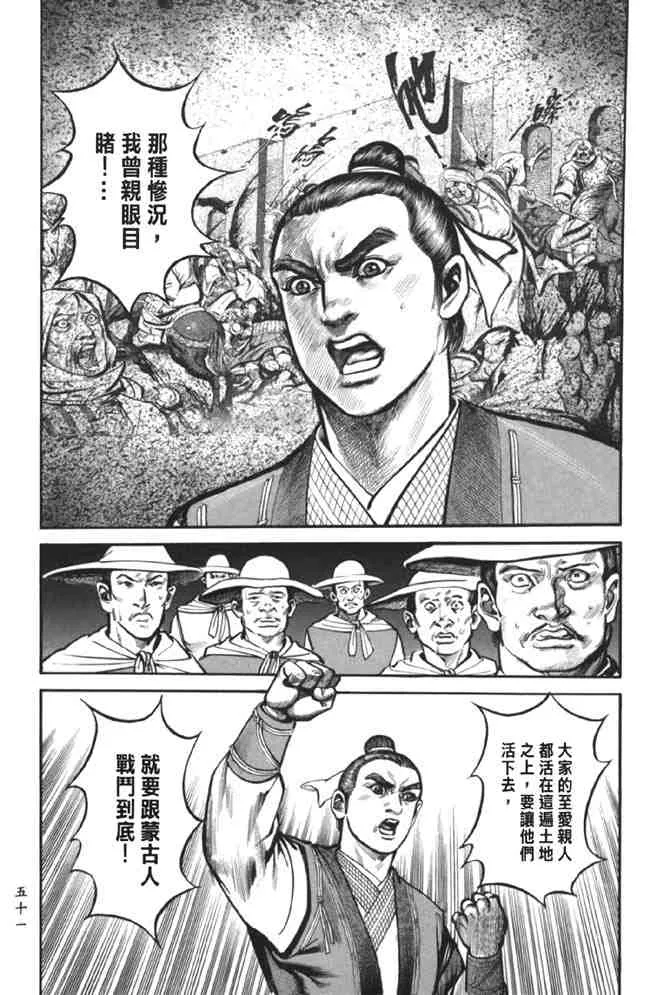 b38 第47页