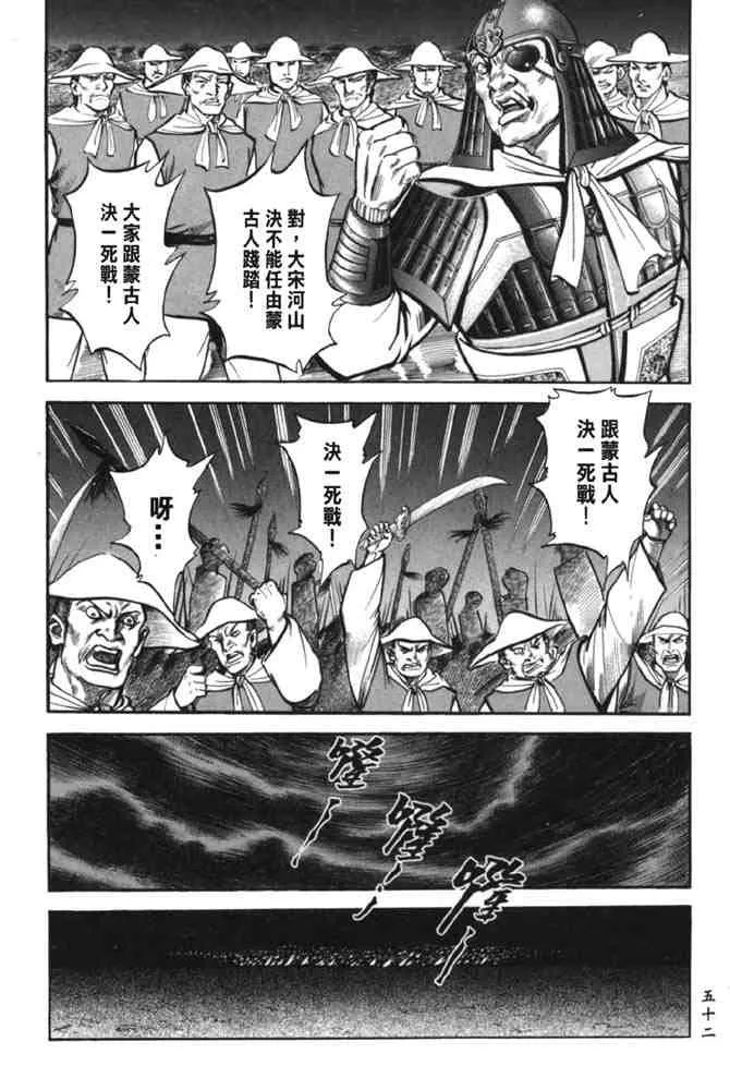 b38 第48页