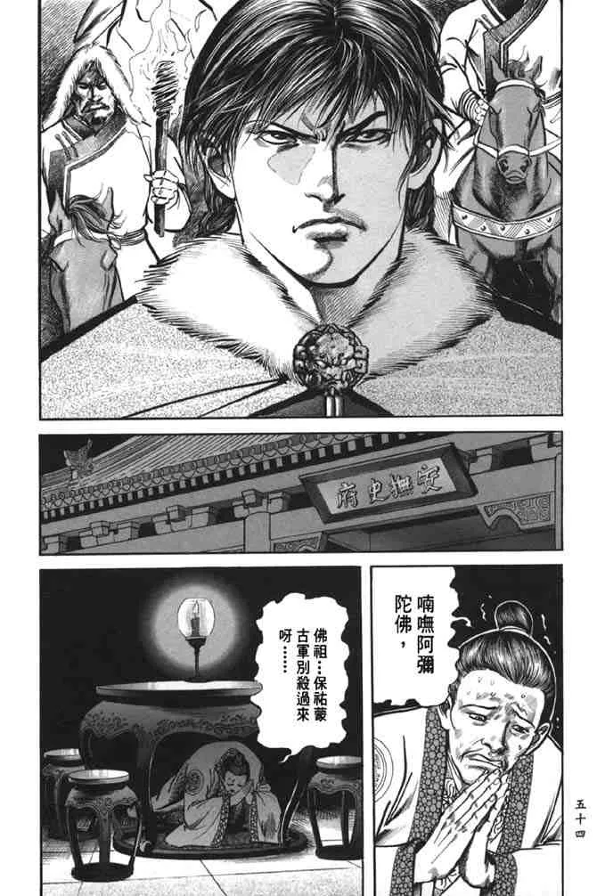 b38 第50页