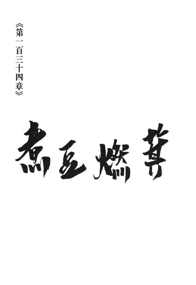 b38 第51页