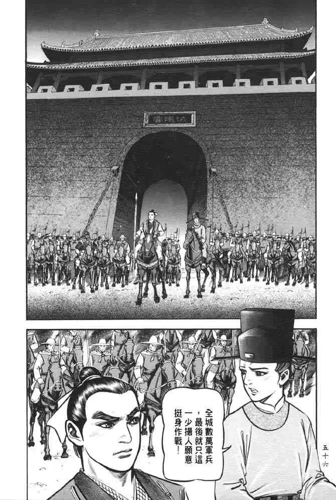 b38 第52页