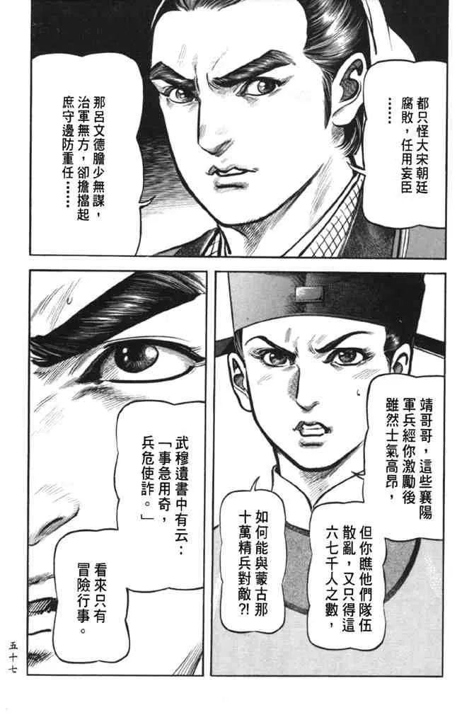 b38 第53页