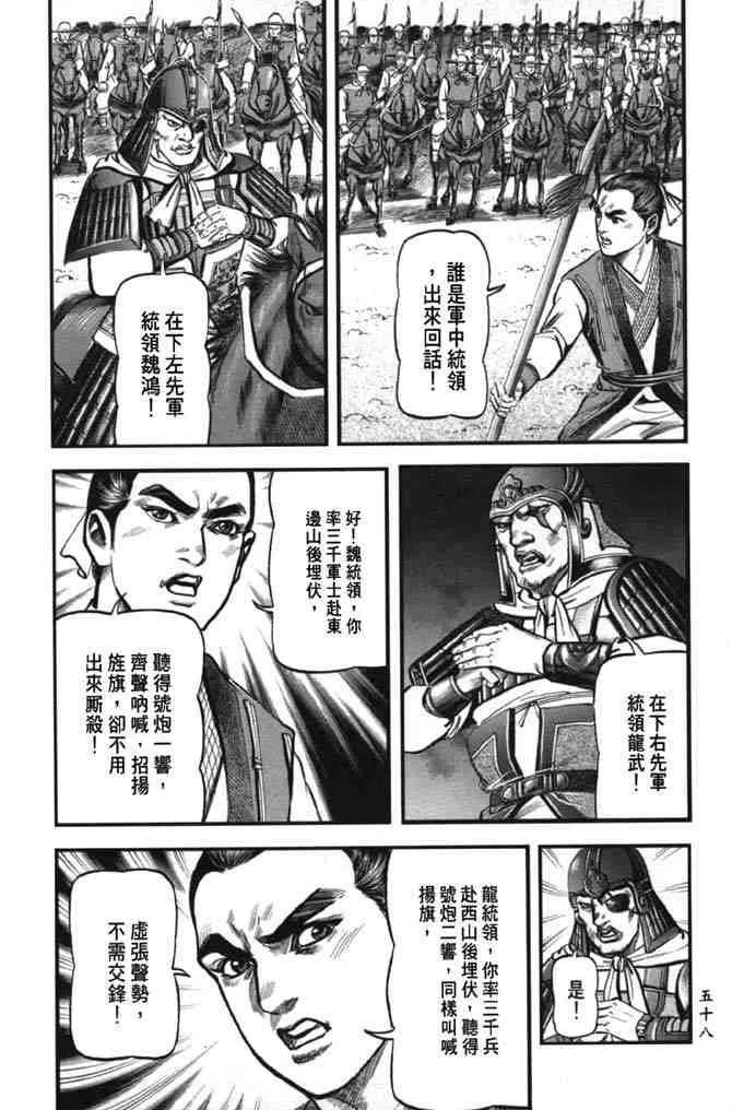 b38 第54页