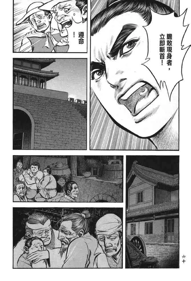 b38 第56页