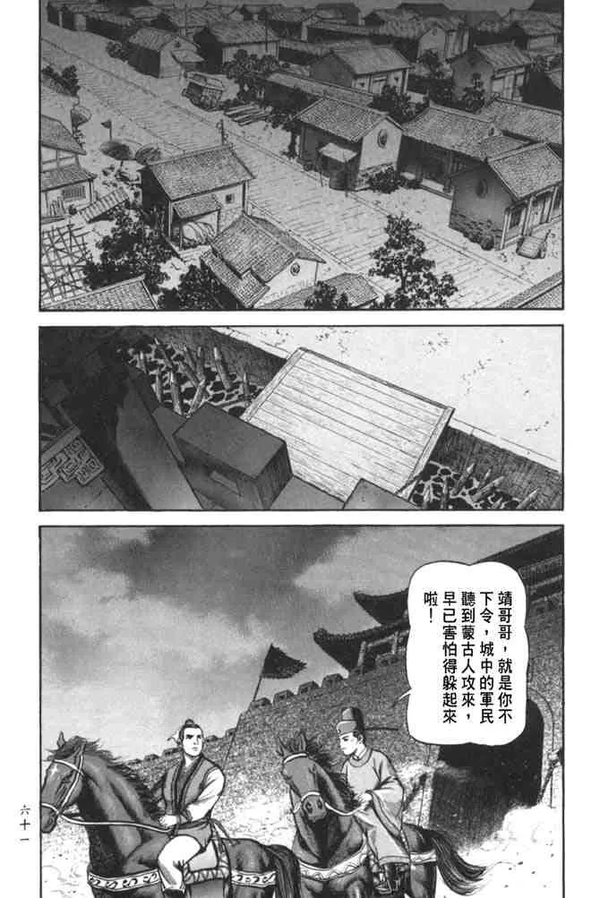 b38 第57页