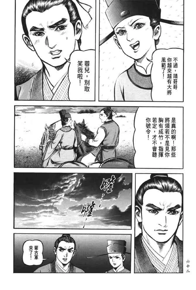 b38 第58页