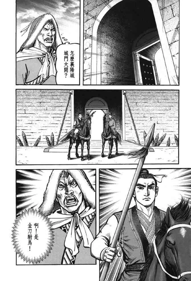 b38 第60页