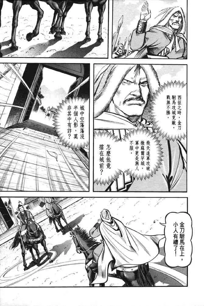 b38 第61页