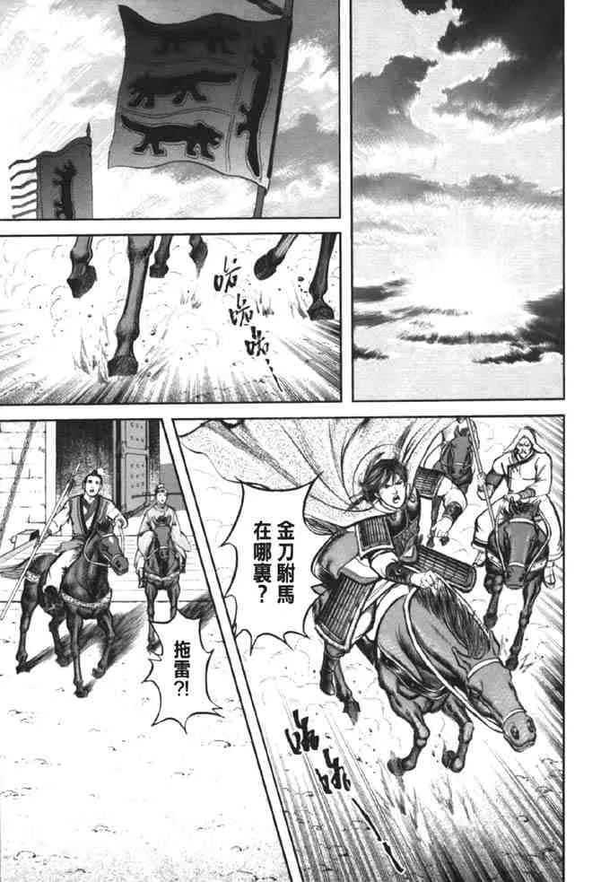 b38 第63页