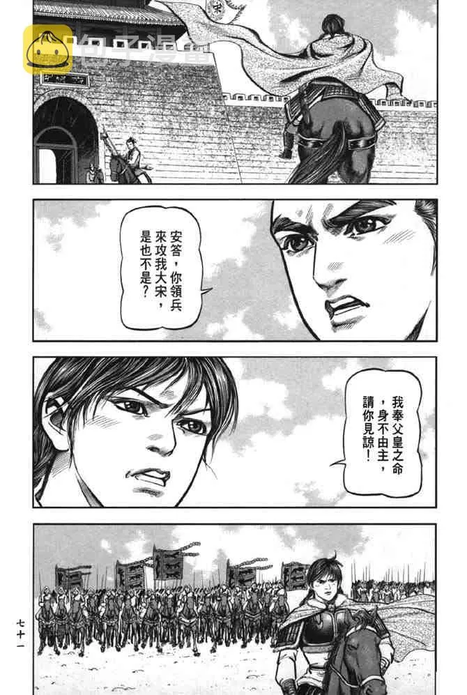 b38 第66页