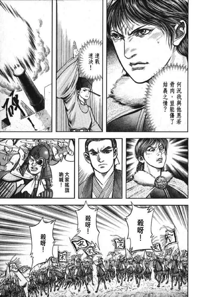 b38 第68页