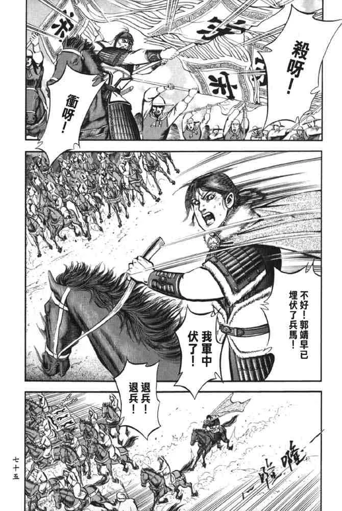 b38 第70页