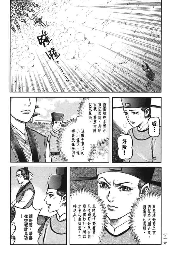 b38 第71页