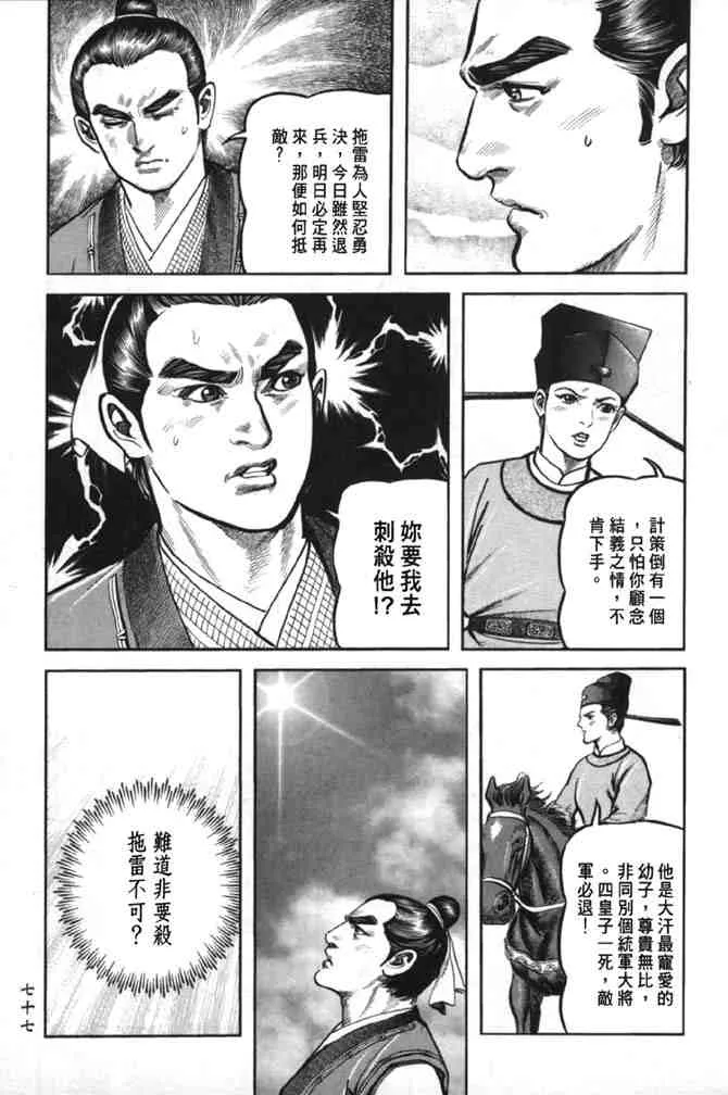 b38 第72页