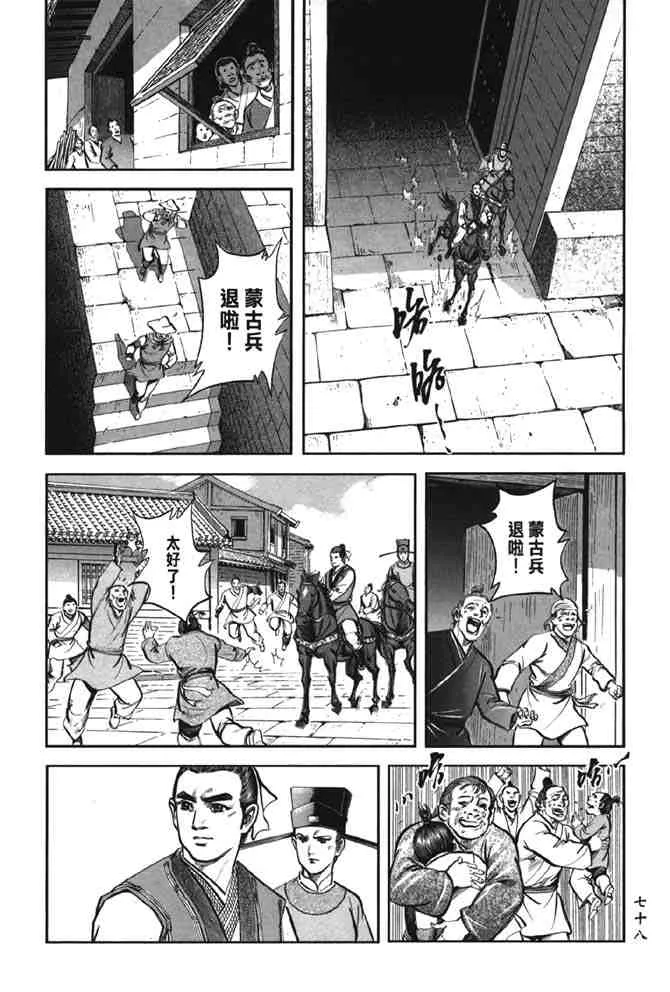 b38 第73页