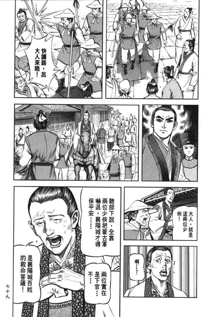 b38 第74页