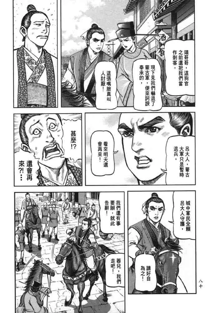 b38 第75页