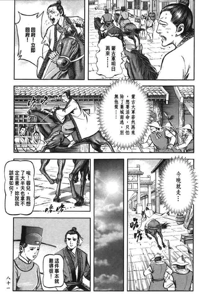 b38 第76页