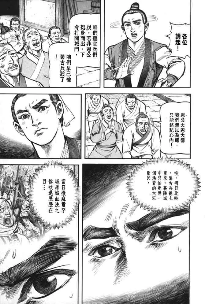 b38 第78页