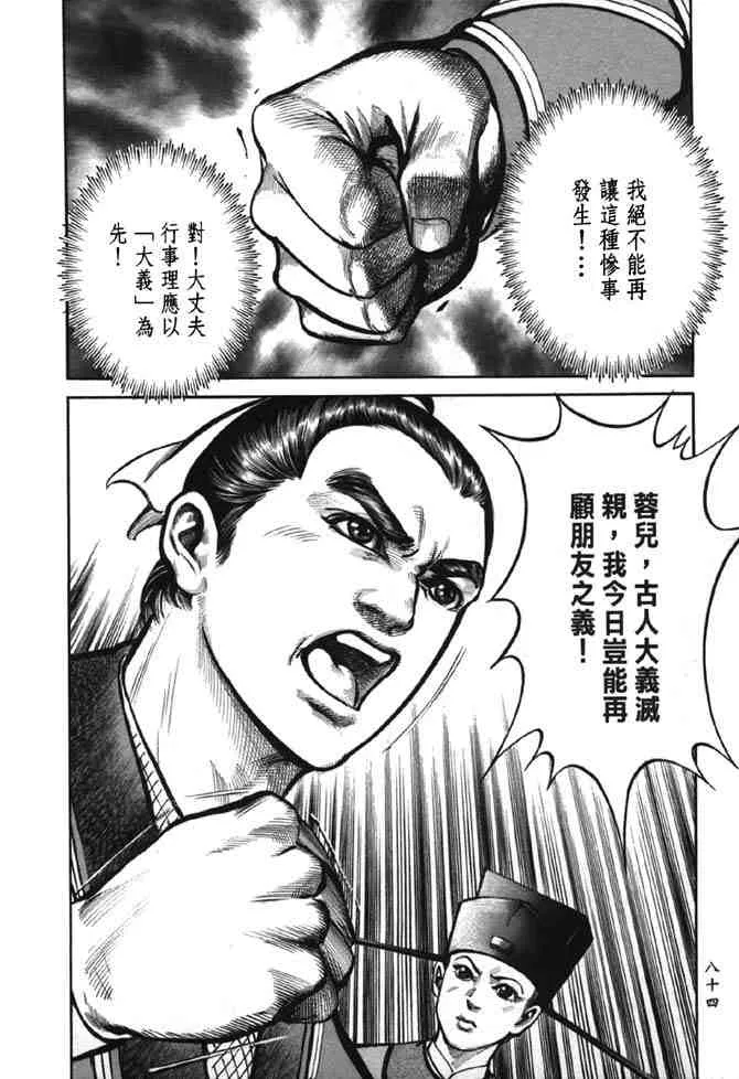 b38 第79页