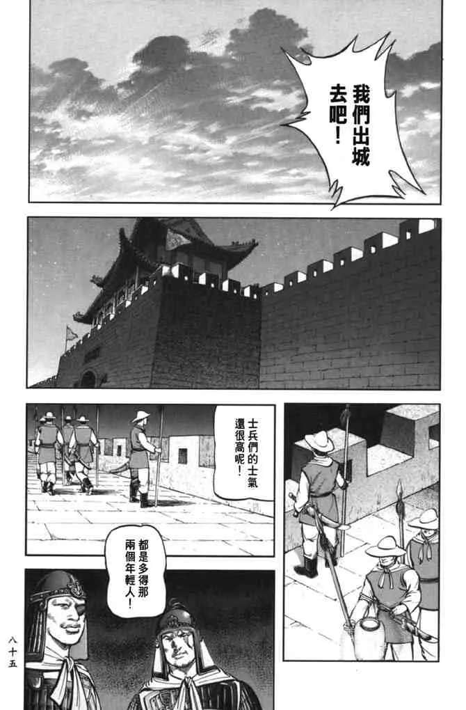 b38 第80页