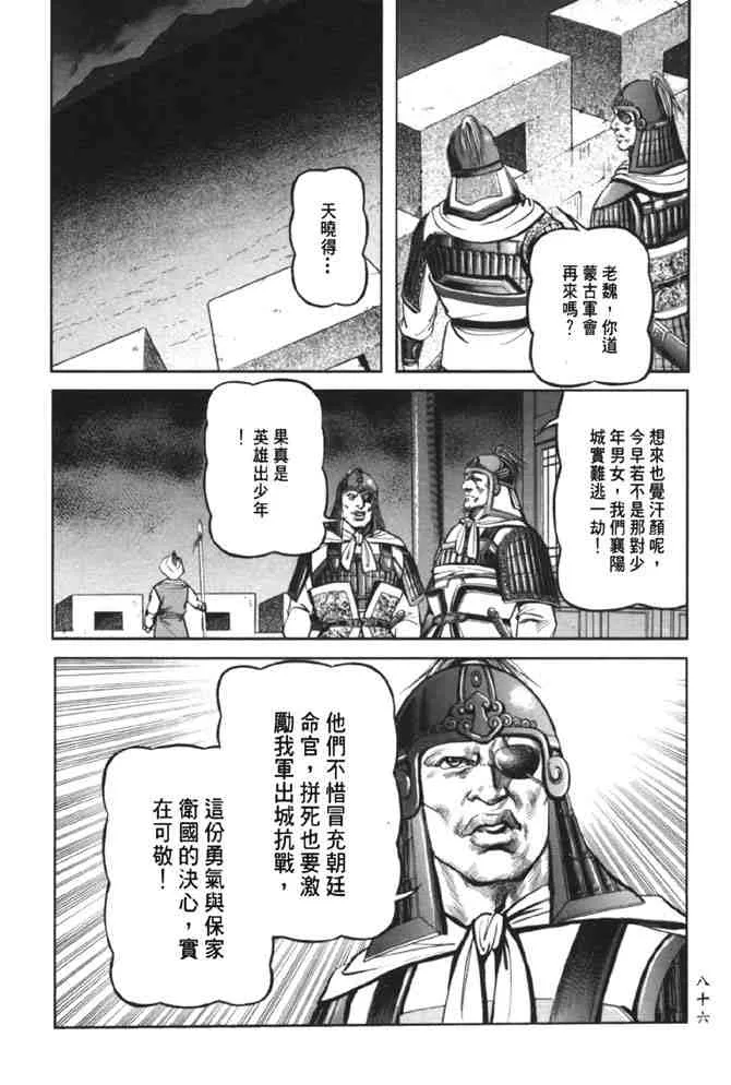 b38 第81页