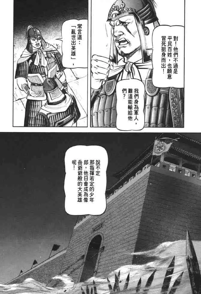 b38 第82页