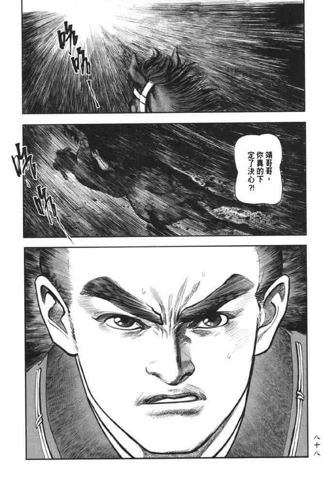 b38 第83页
