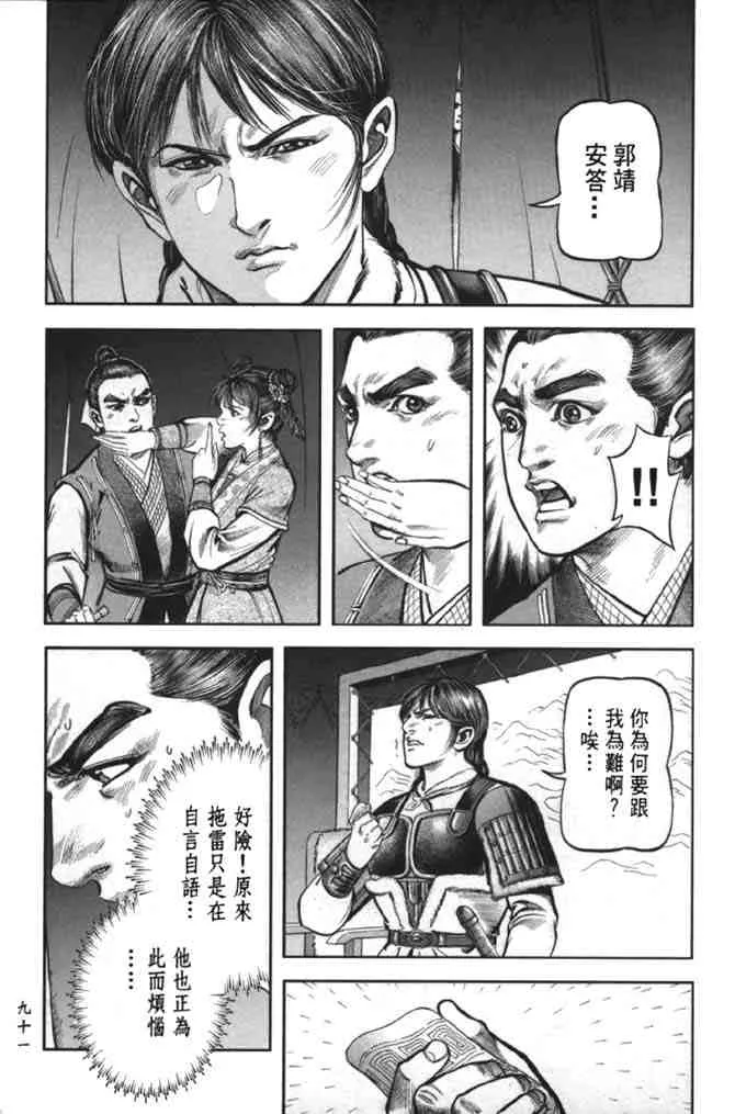 b38 第86页