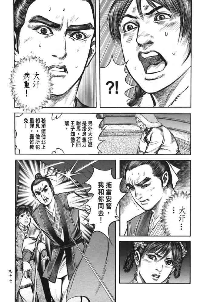b38 第91页