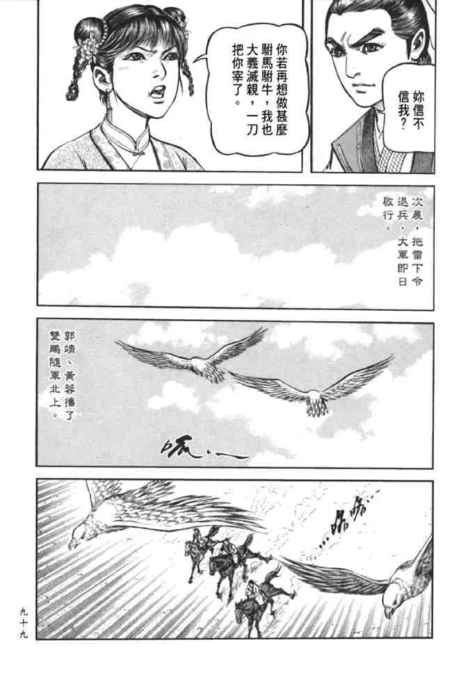b38 第93页