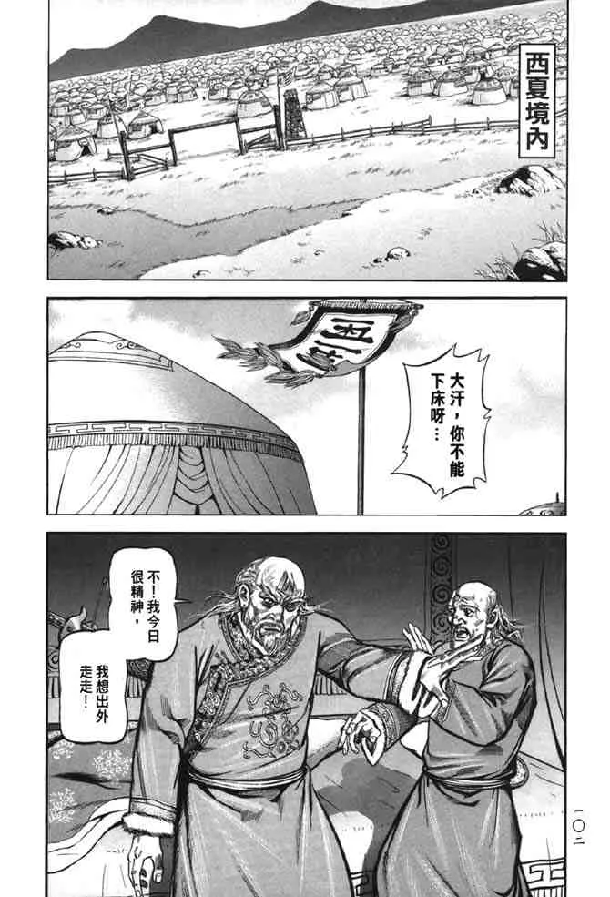 b38 第96页