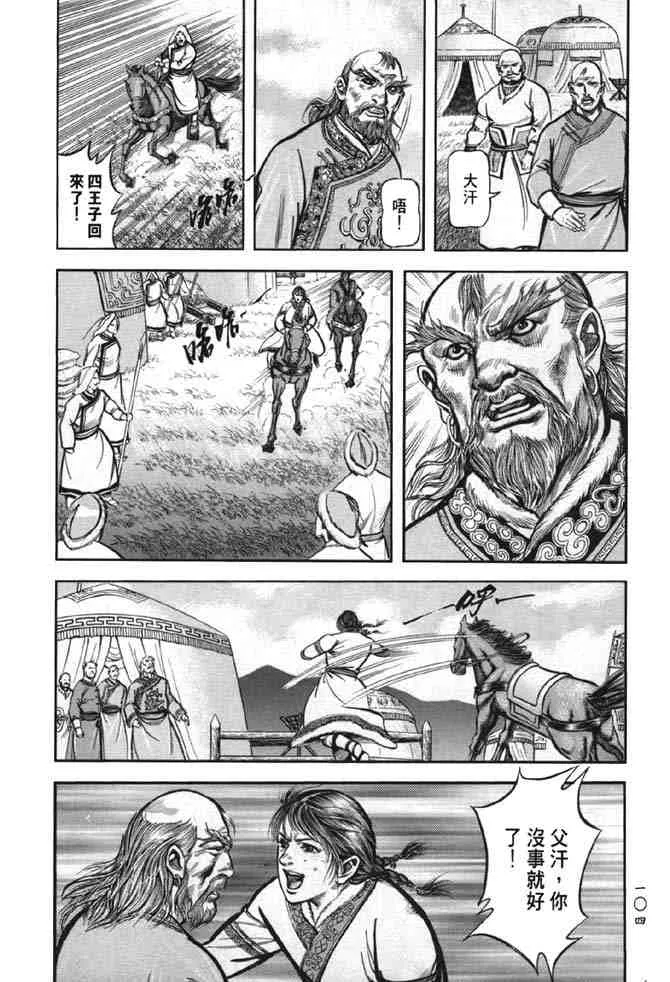 b38 第98页