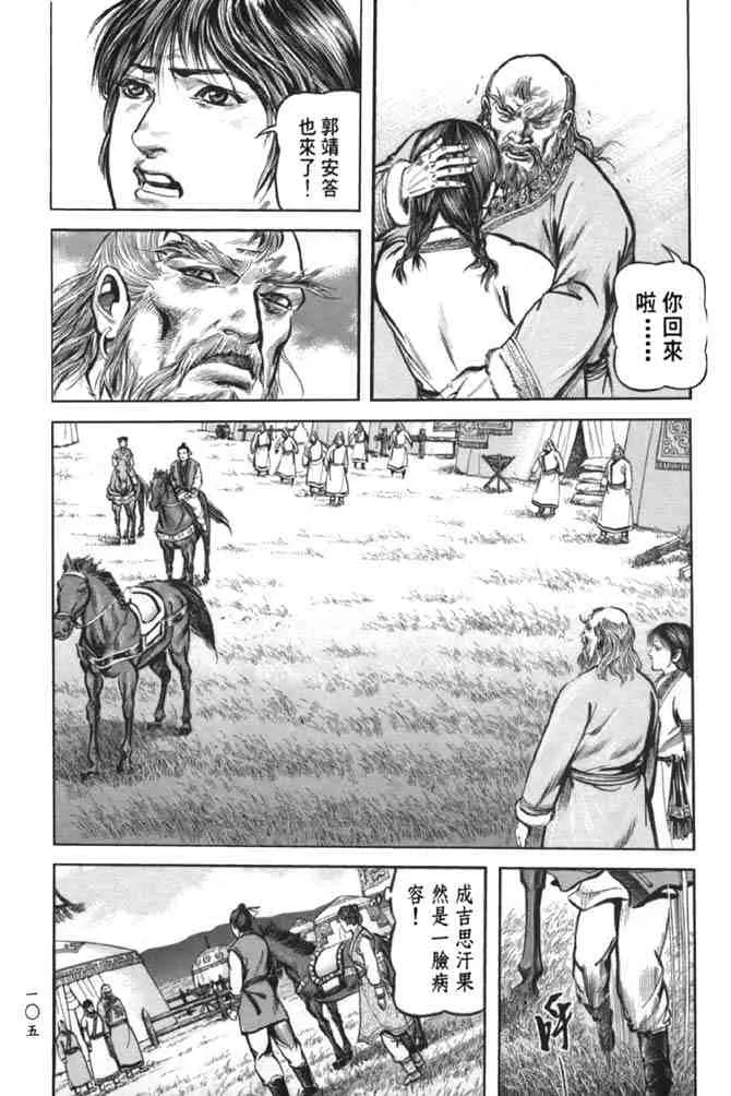 b38 第99页