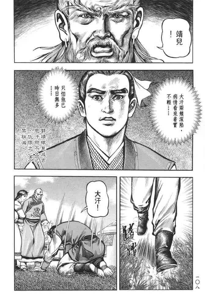 b38 第102页